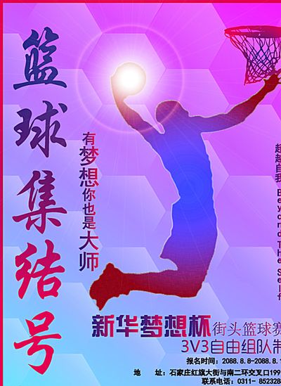 么能常年稳