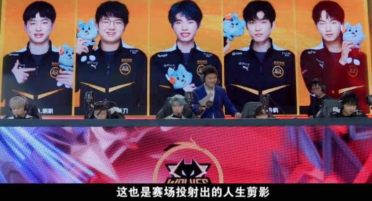 赛中尝试新
