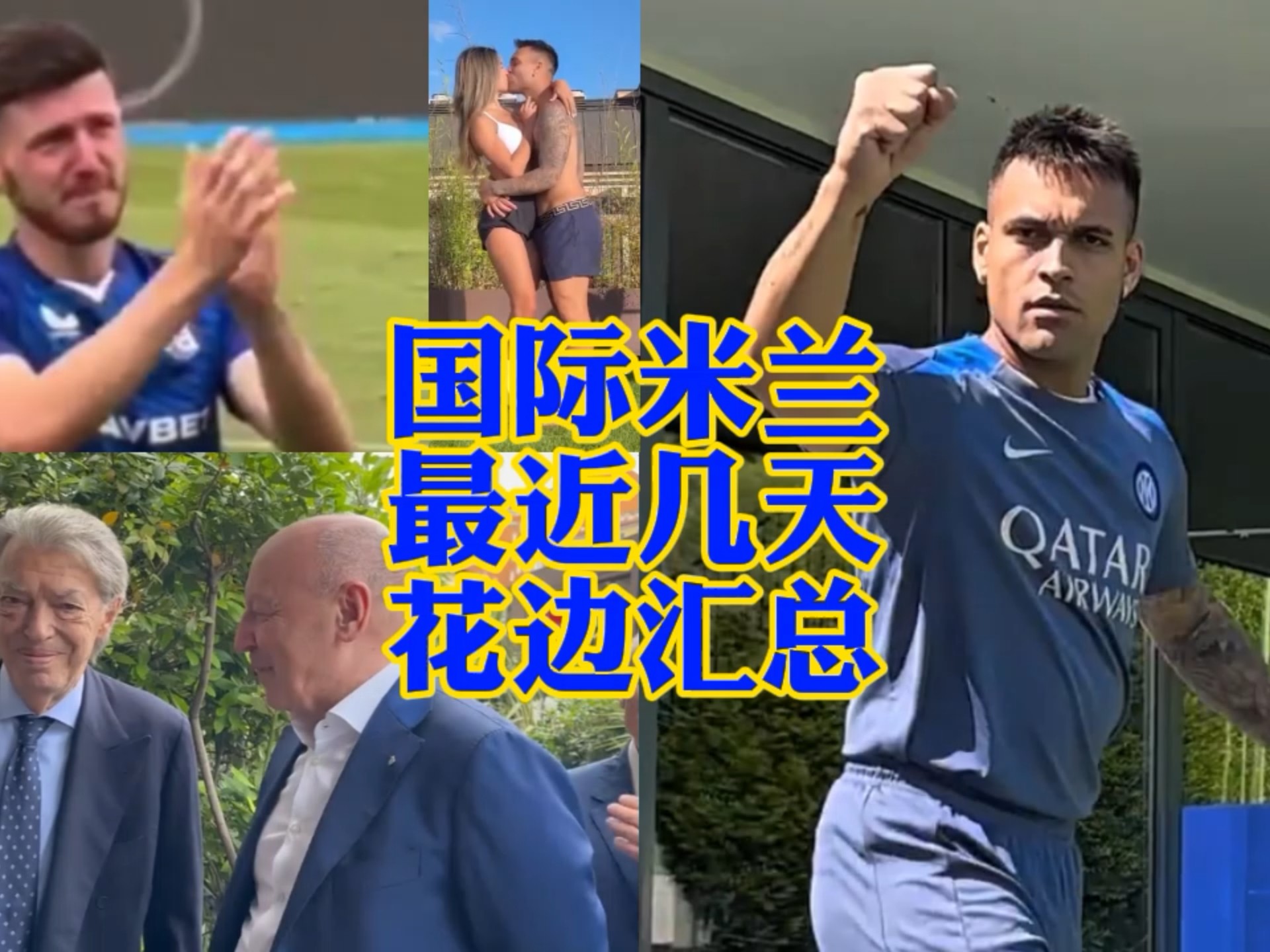 衡点