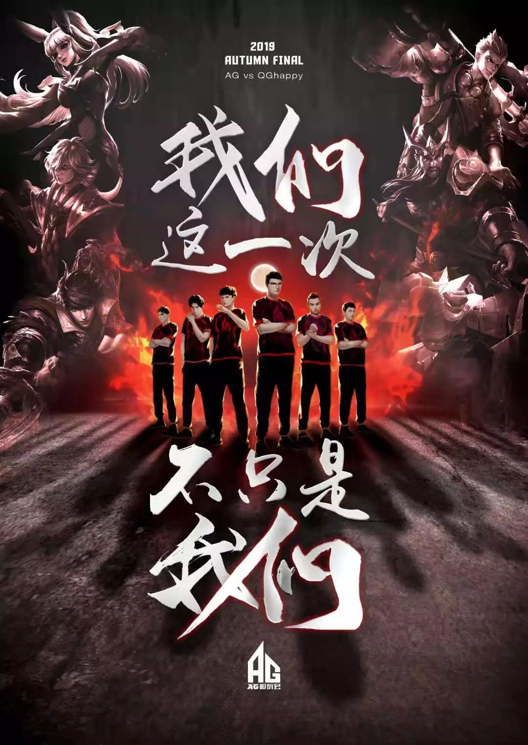 明星内马尔