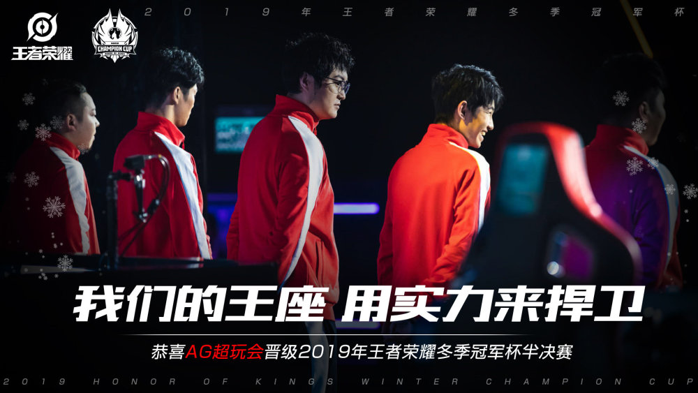 队被取消参