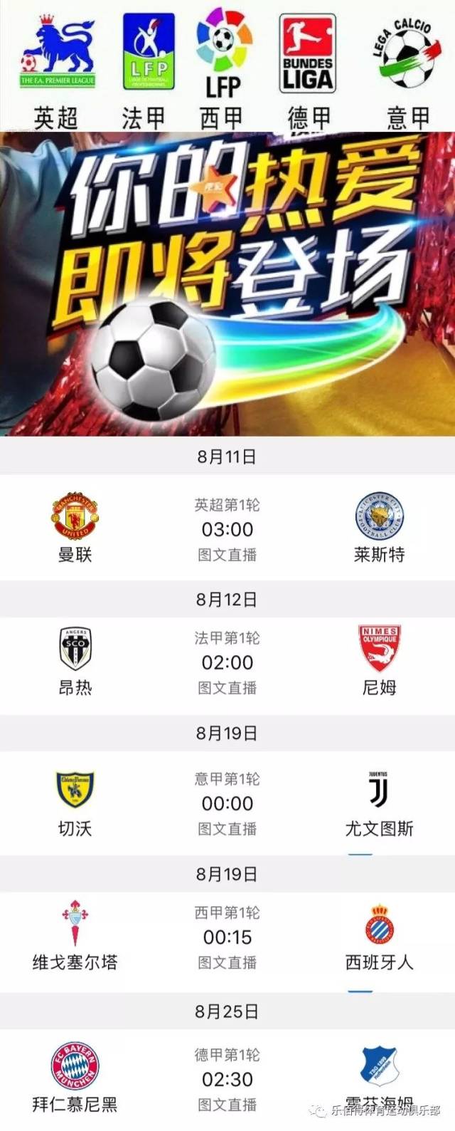 把每一年都