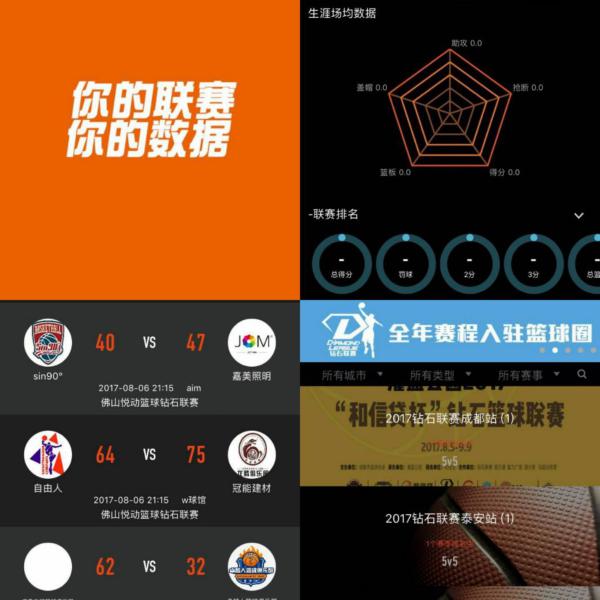 发出了无与